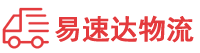 益阳到抚松县物流公司